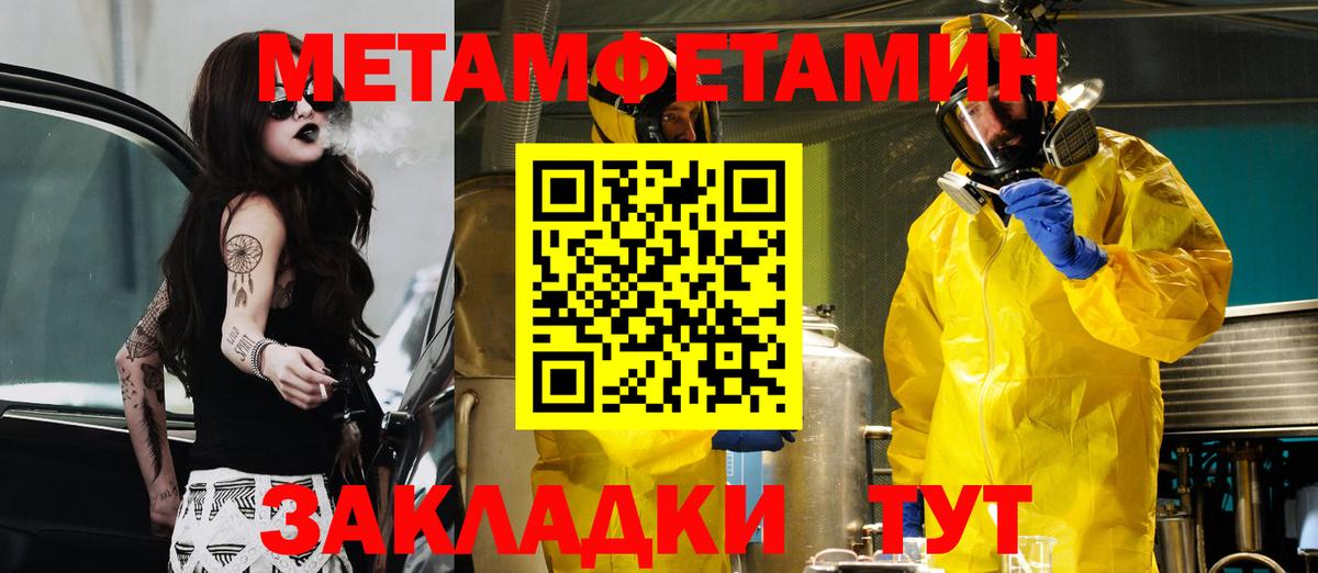 Амфетамин  АМФЕТАМИН  Вход с VPN  АМФЕТАМИН Premium  Сатка 