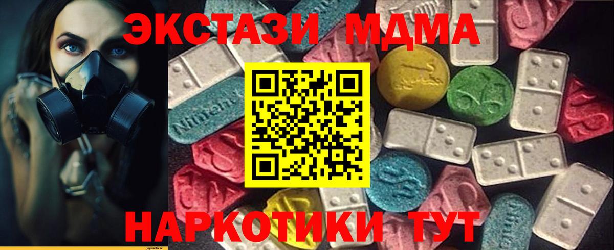 Экстази Punisher Сатка