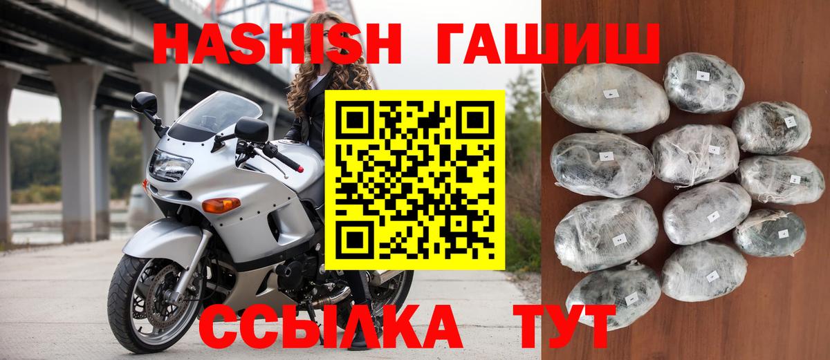 ГАШ убойный Сатка