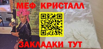 стаф Бузулук