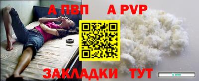 стаф Бузулук