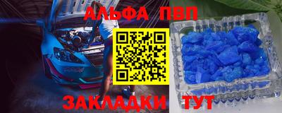 стаф Бузулук