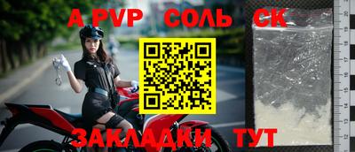 скорость mdpv Бугуруслан