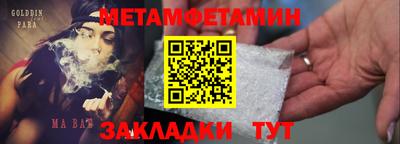 стаф Бузулук