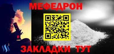 стаф Бузулук