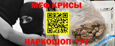 стаф Бузулук