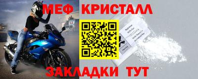 стаф Бузулук
