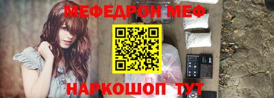 стаф Бузулук