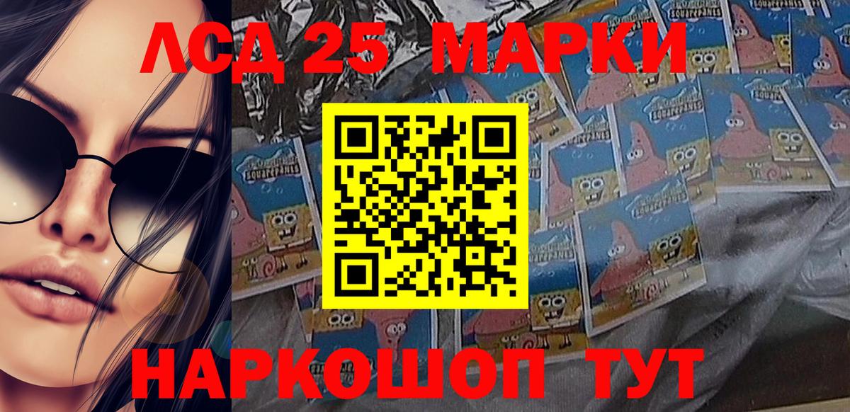 Марки N-bome 1500мкг  Марки N-bome 1500мкг  Вход с VPN  Сатка 